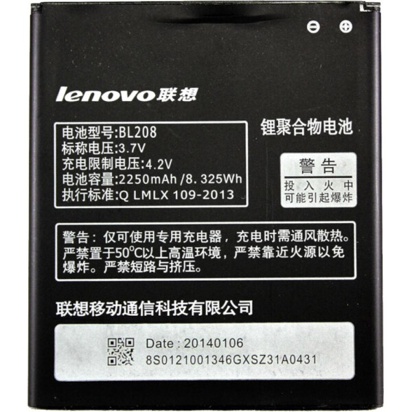 

Аккумуляторная батарея PowerPlant Lenovo S920 (BL208) (DV00DV6235)