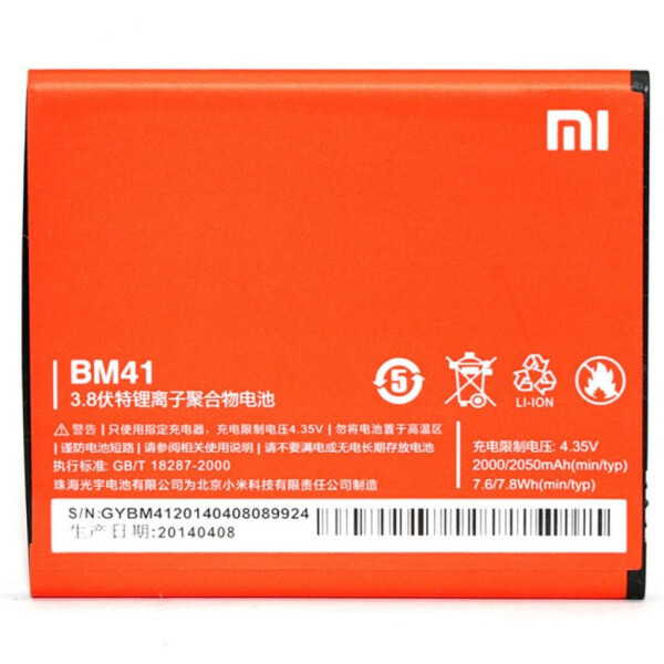 

Аккумуляторная батарея PowerPlant Xiaomi Redmi 2 (BM44) (DV00DV6259)