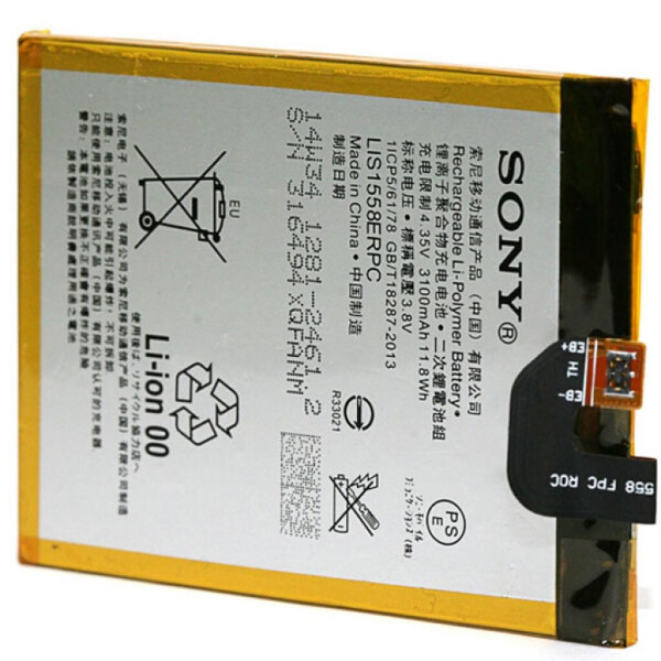 

Аккумуляторная батарея PowerPlant Sony Xperia Z3 (LIS1558ERPC) (DV00DV6262)