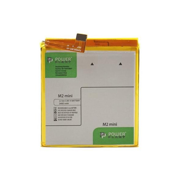

Аккумуляторная батарея PowerPlant Meizu M2 Mini (BT43C) 2450mAh (SM210008)