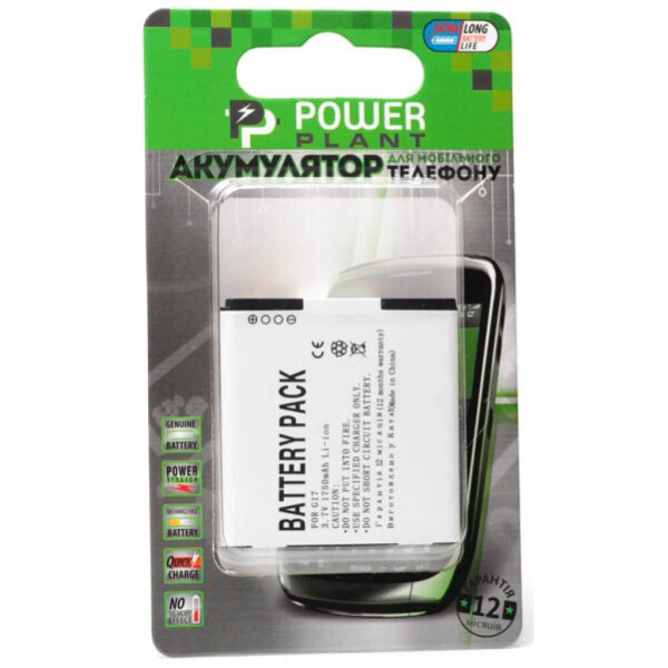 

Аккумуляторная батарея PowerPlant HTC G17 (DV00DV6142)