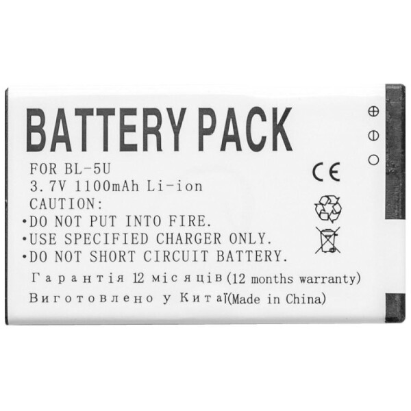 

Аккумуляторная батарея PowerPlant Nokia BL-5U (8800 Arte, 3120c, 6212, E66, 6600S) (DV00DV6122)