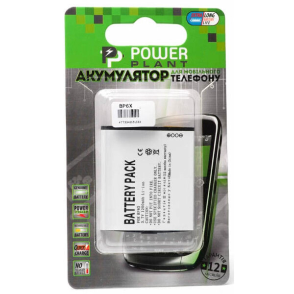 

Аккумуляторная батарея PowerPlant Motorola BP6X (DROID A855, ME501, XT701, XT311) (DV00DV6133)