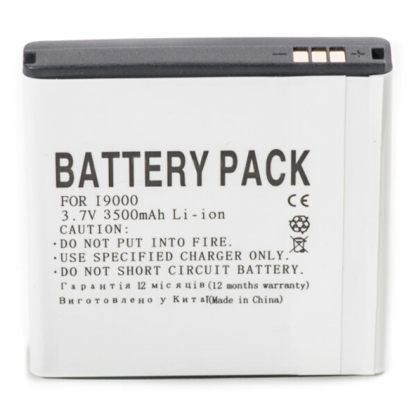 

Аккумуляторная батарея PowerPlant Samsung i9000 (Galaxy S), EPIC 4G, i897 (DV00DV6073)