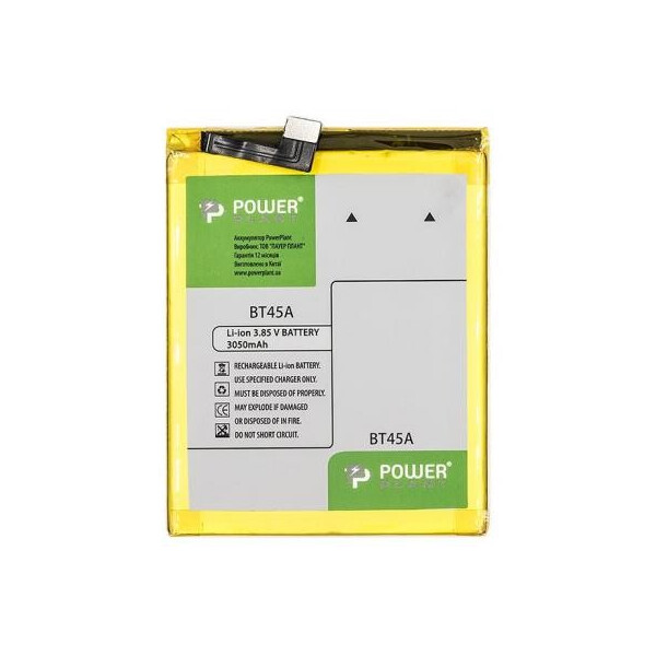 

Аккумуляторная батарея PowerPlant Meizu Pro5 (BT45A) 3050mAh (SM210091)