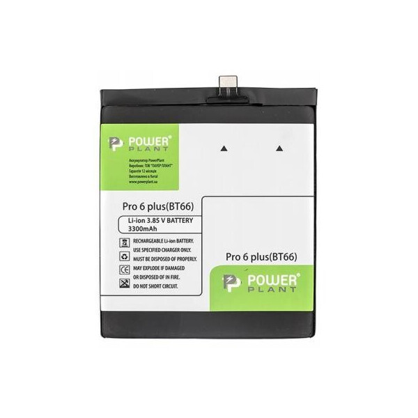 

Аккумуляторная батарея PowerPlant Meizu Pro 6 Plus (BT66) 3300mAh (SM210084)