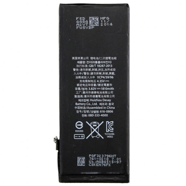 

Аккумуляторная батарея PowerPlant Apple iPhone 6 (DV00DV6229)