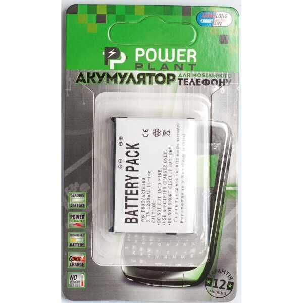 

Аккумуляторная батарея PowerPlant HTC ARTE160 (D802, D805, M700, P800, P800W, P3300, P3350) (DV00DV6154)