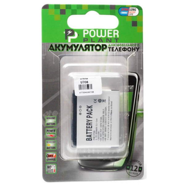 

Аккумуляторная батарея PowerPlant Samsung U708 (U708/U700) (DV00DV6170)