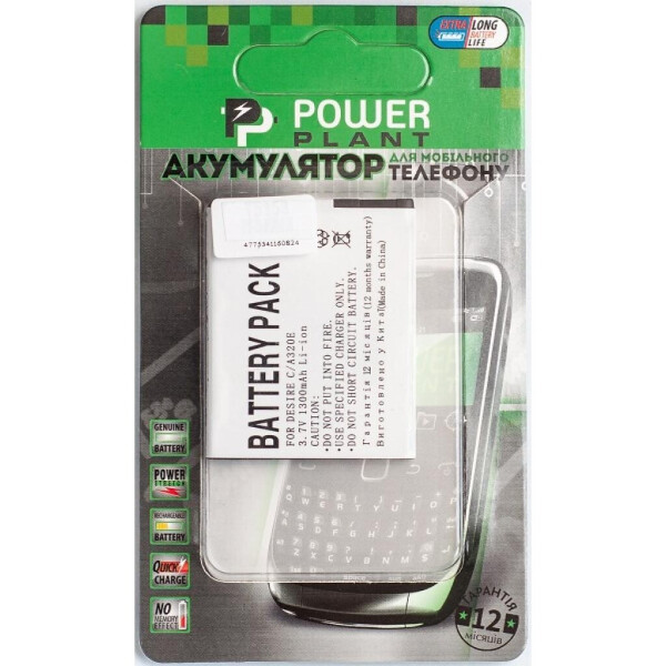 

Аккумуляторная батарея PowerPlant HTC Desire C A320E (DV00DV6189)