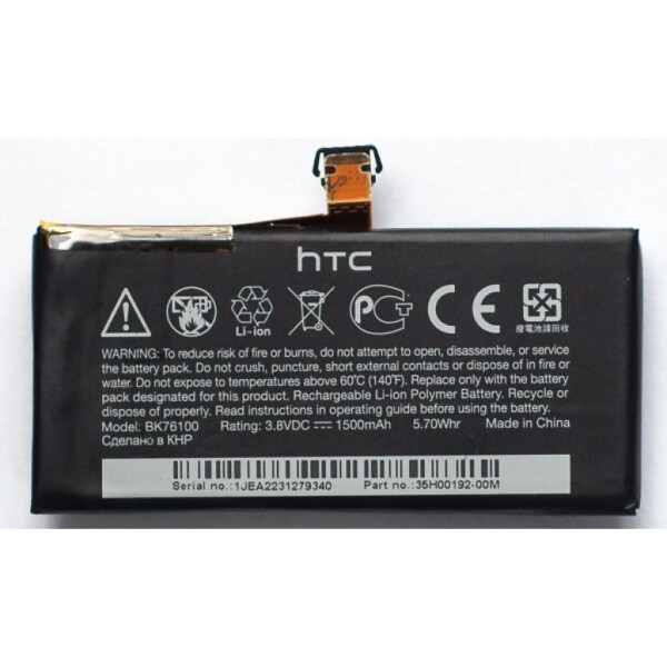 

Аккумуляторная батарея PowerPlant HTC One V T320e (DV00DV6191)