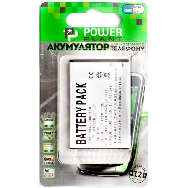 

Аккумуляторная батарея PowerPlant HTC Touch Pro II, T7373, RHOD160 (DV00DV6084)