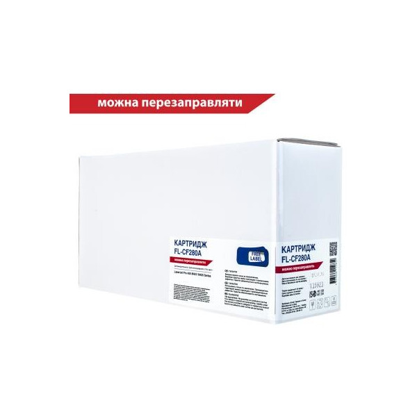 

Картридж FREE Label HP LJ CF280A (для LJ Pro 400 M401/ M425) (FL-CF280A)