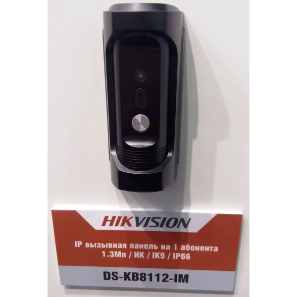 

Панель вызова Hikvision DS-KB8112-IM