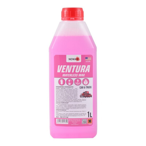 

Холодный воск NOWAX Ventura NX01134 1 л