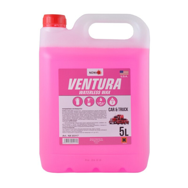 

Воск холодний NOWAX VENTURA Waterless Wax NX05117 5л