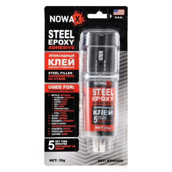

Эпоксидный клей стальной NOWAX STEEL EPOXY ADHESIVE