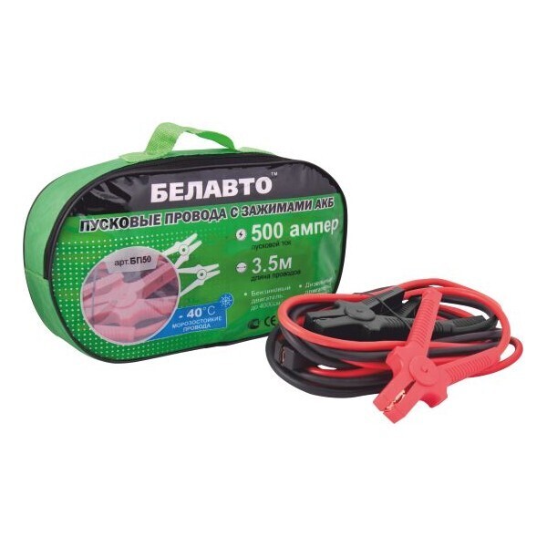 

Пусковые провода BELAUTO BP50 500А 3,5м