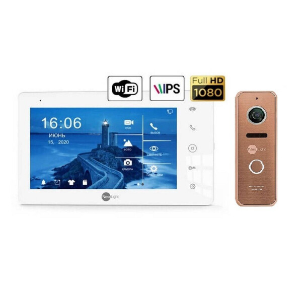 

комплект Neolight NeoKIT HD Pro WiFi Bronze
