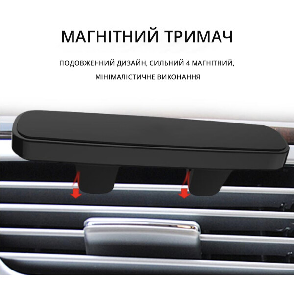 

Автодержатель XOKO RM-C12 Magnetic