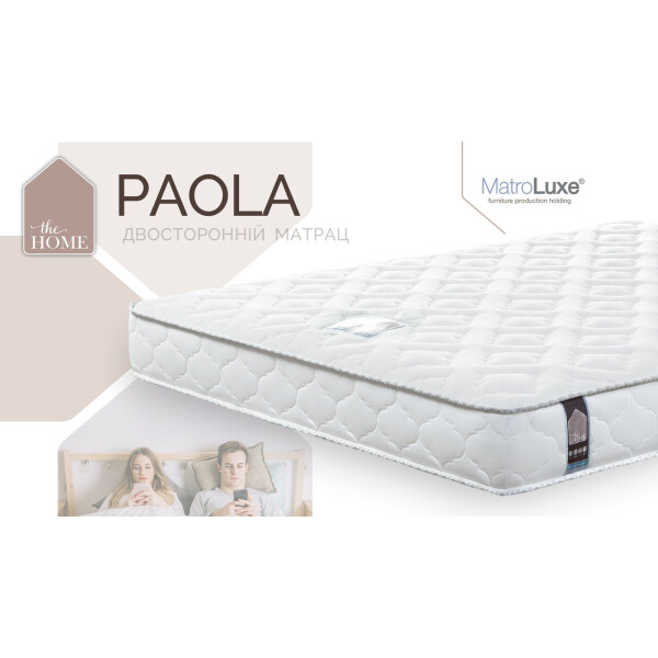 

Матрас Paola Matroluxe 80x200 см