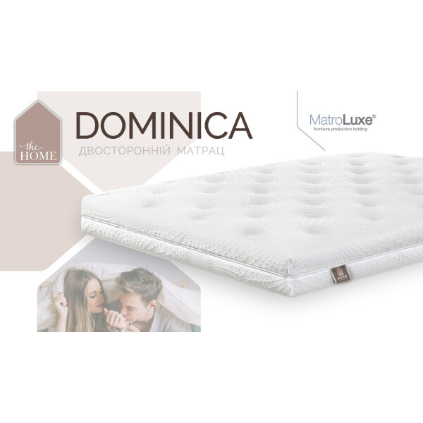 

Матрас Dominica Matroluxe 80x200 см