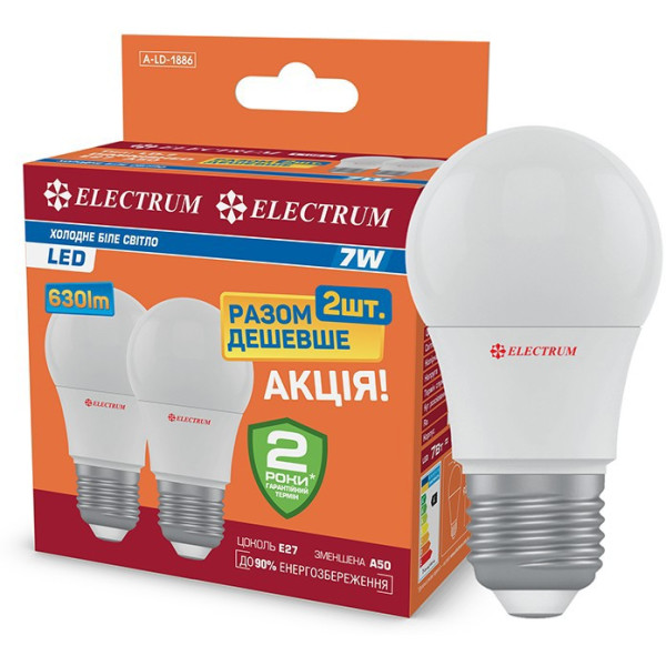 

Лампа светодиодная Electrum A50 7W PA LD-7х2 Е27 4000K 630lm 2шт. (A-LD-1886)