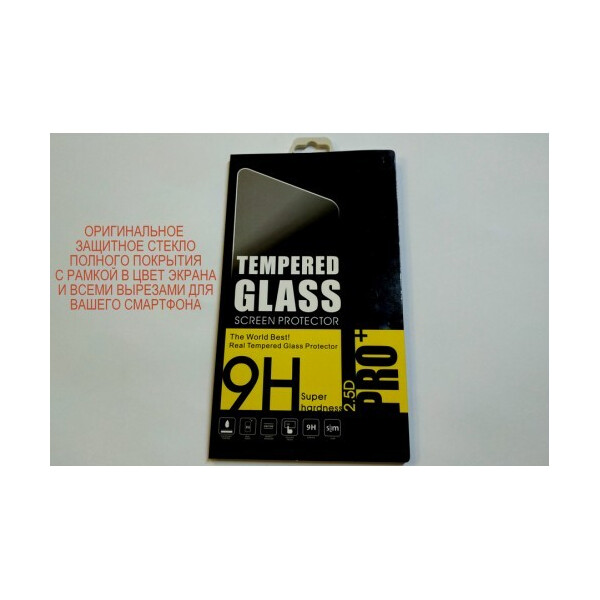

Защитное стекло Optima Full Screen Protective Glass for Huawei Honor 6c Pro Gold