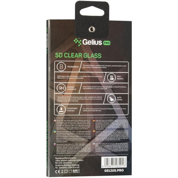 

Защитное стекло Gelius Pro 5D Clear Glass for Samsung M405 (M40) Black
