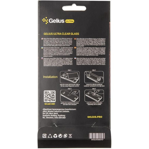 

Защитное стекло Gelius Ultra Clear 0.2mm for Samsung J600 (J6-2018)