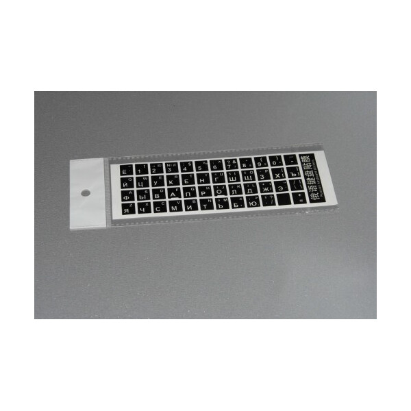 

Optima Keyboard stickers Russian-English Black