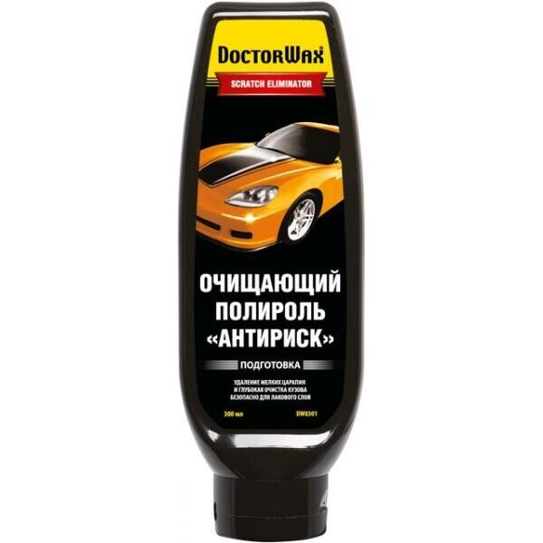 

Очищающая полироль "Антириск" DoctorWax 300 мл.