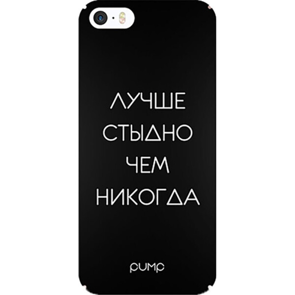 

Чехол-накладка PUMP Tender Touch Case for Apple iPhone 5/5s/SE Stidno (bz_F_83212)