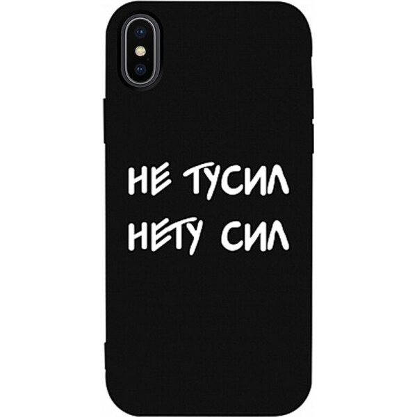 

Чехол-накладка TOTO Matt TPU 2mm Print Case Apple iPhone X/Xs #79 Netusil Black (bz_F_94784)