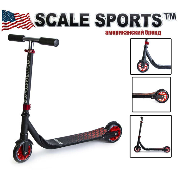 

Двухколесный самокат Scale Sports 50 кг Чёрный