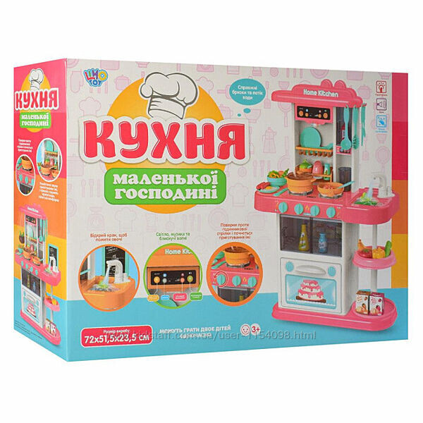 

Кухня Limo Toy 889-151-152 Розовый