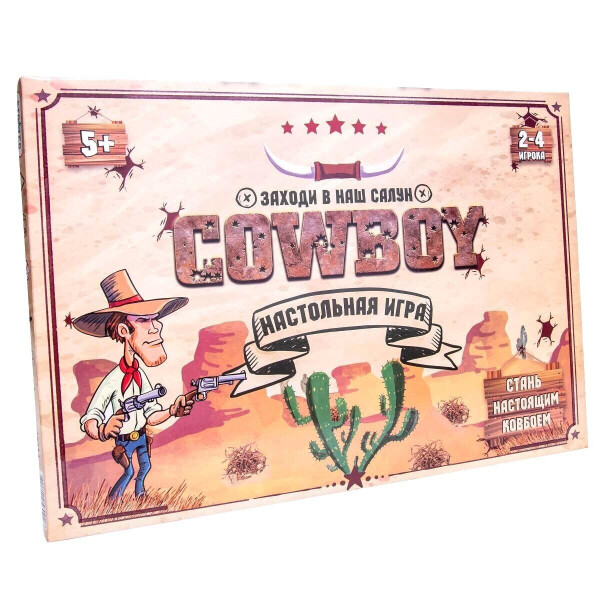

Настольная игра Cowboy