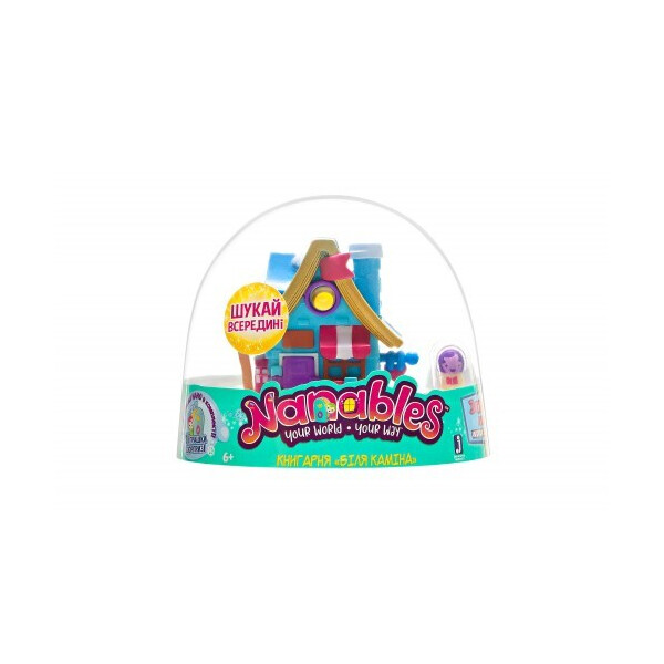 

Игровая фигурка Jazwares Nanables Small House Зимняя страна чудес, Книжный магазин"У камина" (NNB0032)