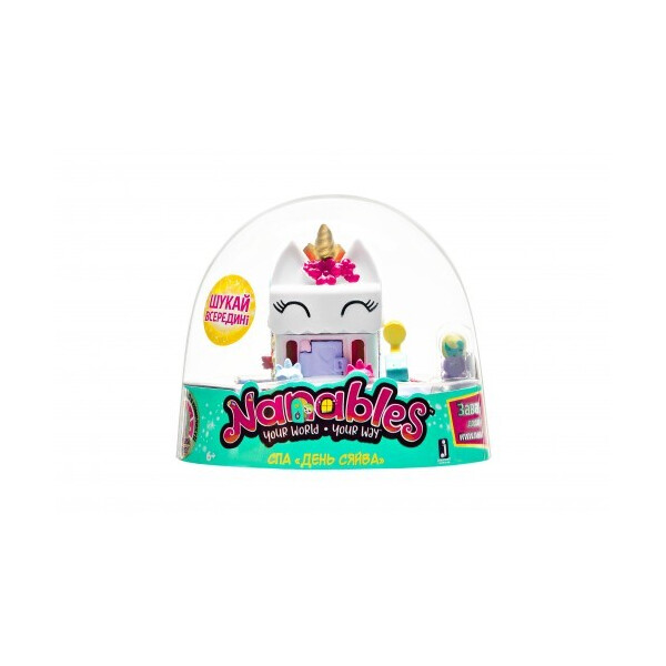 

Игровая фигурка Jazwares Nanables Small House Радужный путь, Спа"День сияния" (NNB0049)
