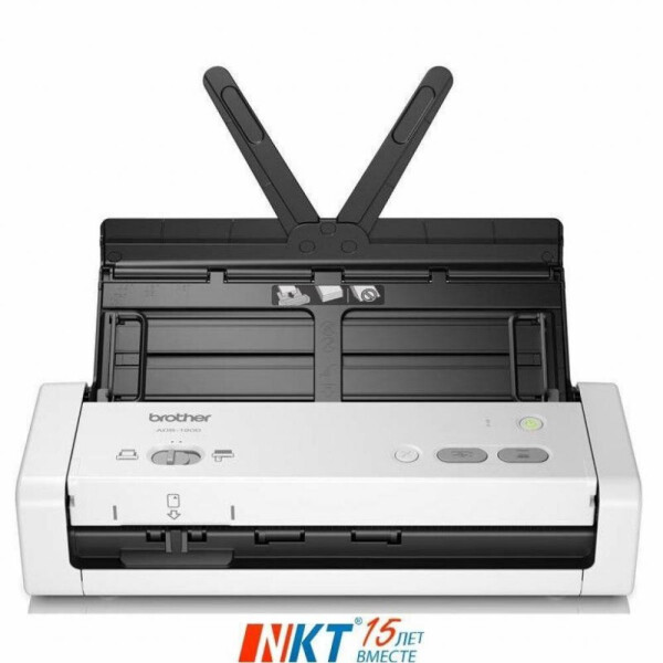

Протяжный сканер Brother ADS-1200 (ADS1200TC1)