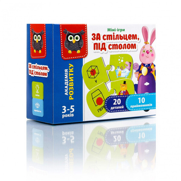 

Мини-игра VT5111 ( За стулом, под столом VT5111-06 (укр))
