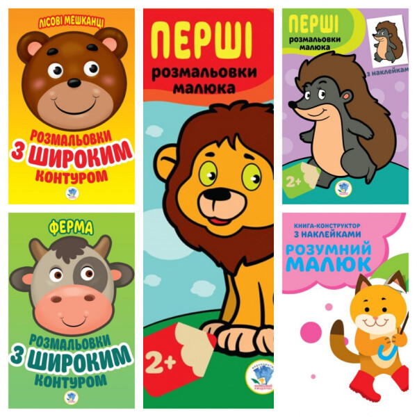 

Збірка 23. Лісові 986253