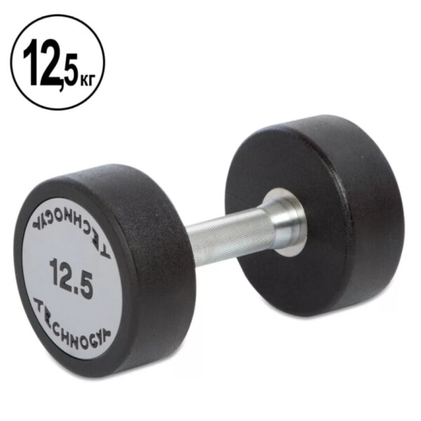 

Гантель цельная профессиональная TECHNOGYM 12,5 кг 015143