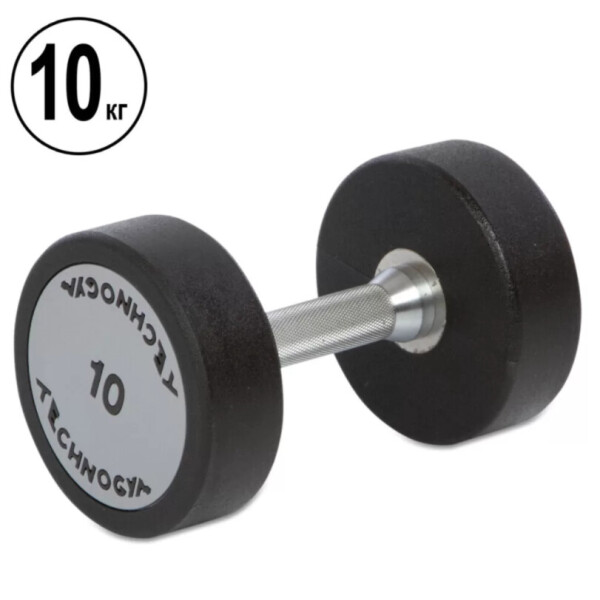 

Гантель цельная профессиональная TECHNOGYM 10 кг 015142