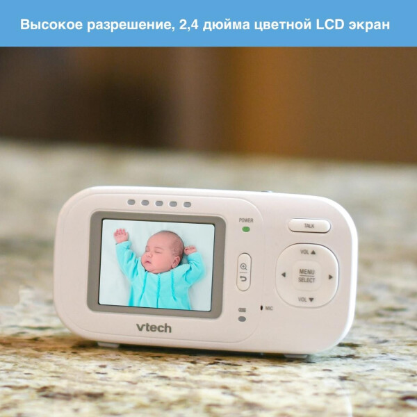

Видеоняня Vtech(VM2251)