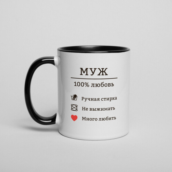 

Кружка "Муж - 100% любовь"