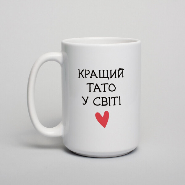 

Кружка "Кращий тато у світі"