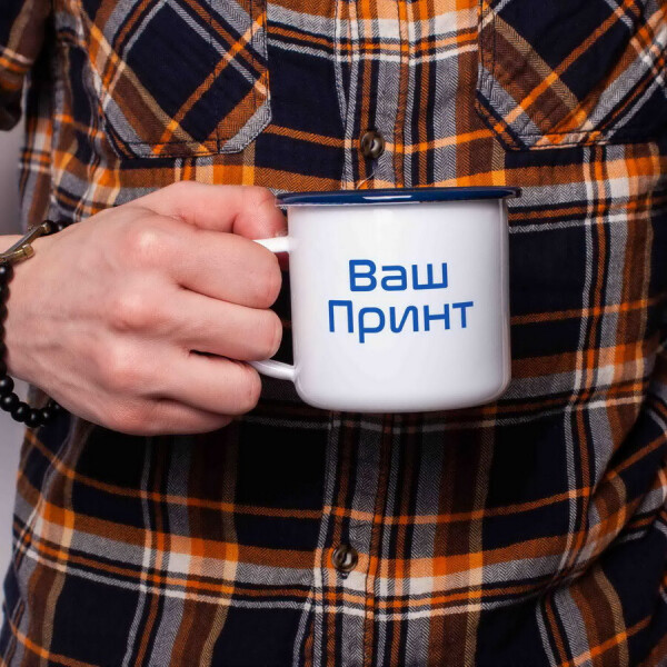 

Кружка эмалированная "Конструктор" персонализированная