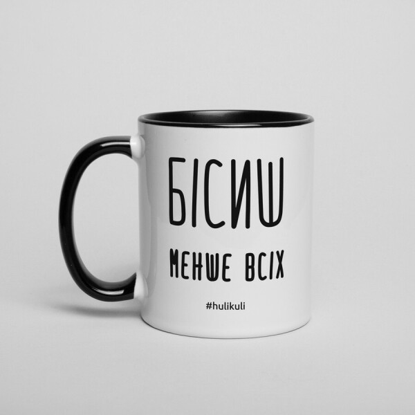 

Кружка "Бісиш менше всіх"