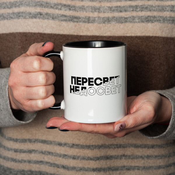 

Кружка "Пересвет - недосвет"